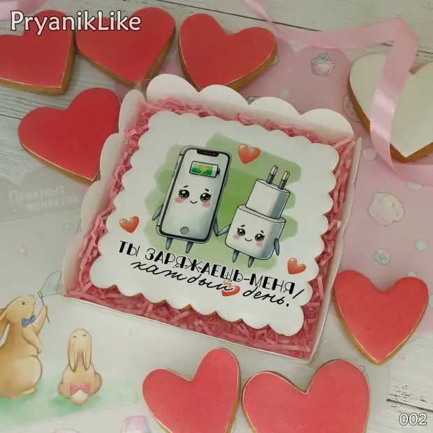 Пряник квадрат (10-10 см.)